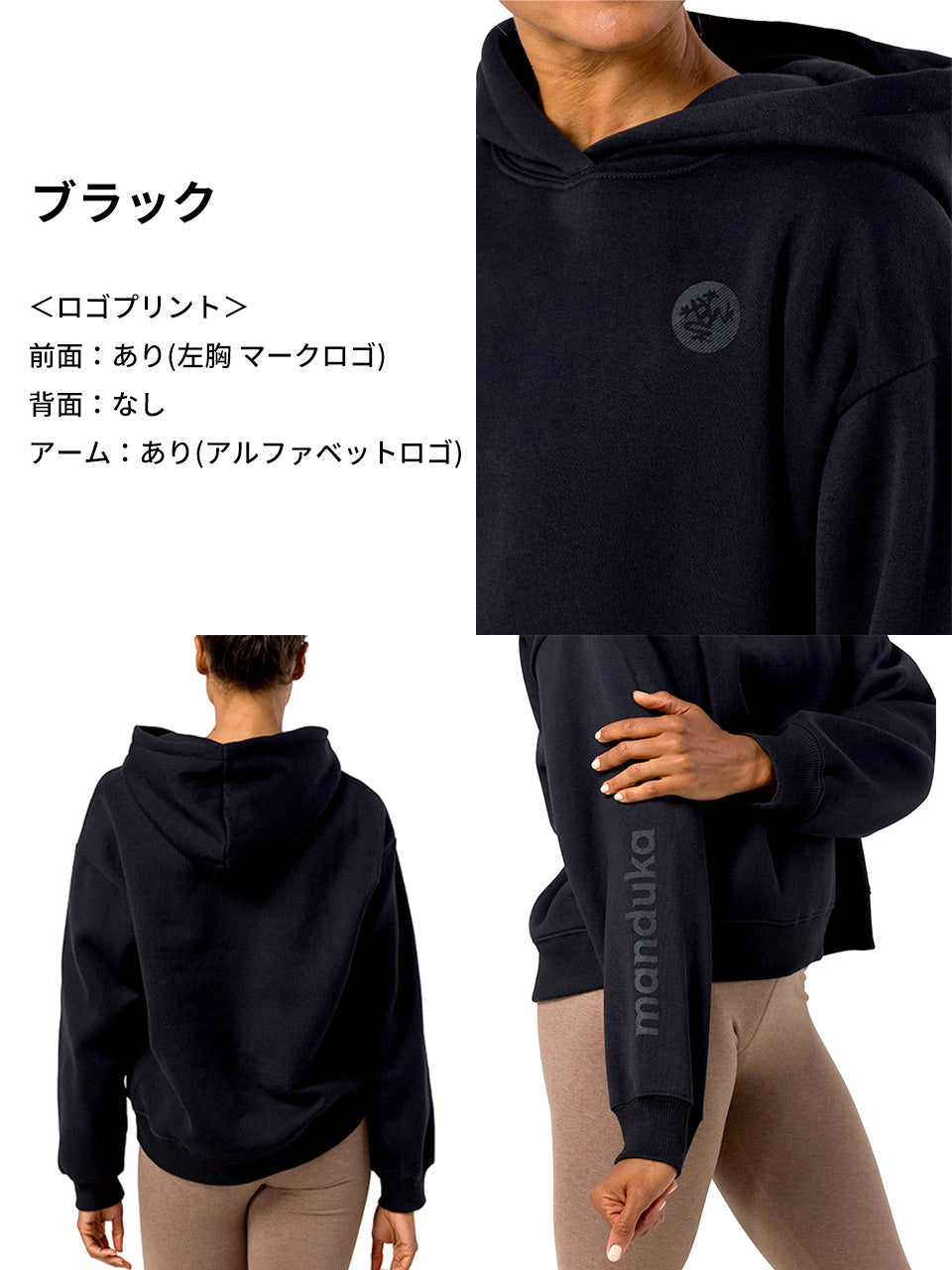 Manduka マンドゥカ ハーフムーン フーディー/マンドゥカ レディース ヨガウェア トップス 長袖 パーカー W Half Moon Hoodie 24FW-レディースウェア-