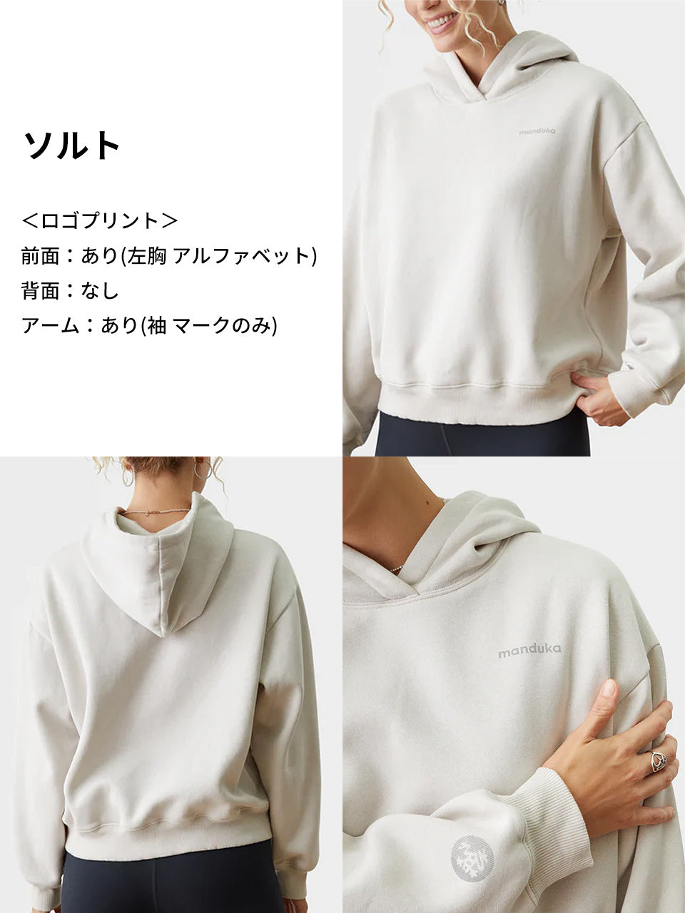 Manduka マンドゥカ ハーフムーン フーディー/マンドゥカ レディース ヨガウェア トップス 長袖 パーカー W Half Moon Hoodie 24FW-レディースウェア-