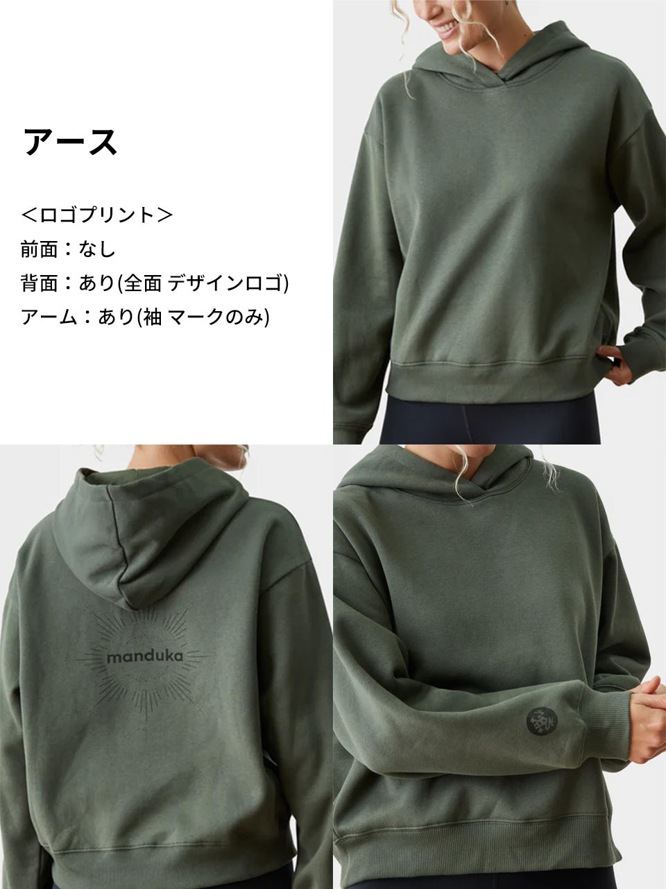 Manduka マンドゥカ ハーフムーン フーディー/マンドゥカ レディース ヨガウェア トップス 長袖 パーカー W Half Moon Hoodie 24FW-レディースウェア-