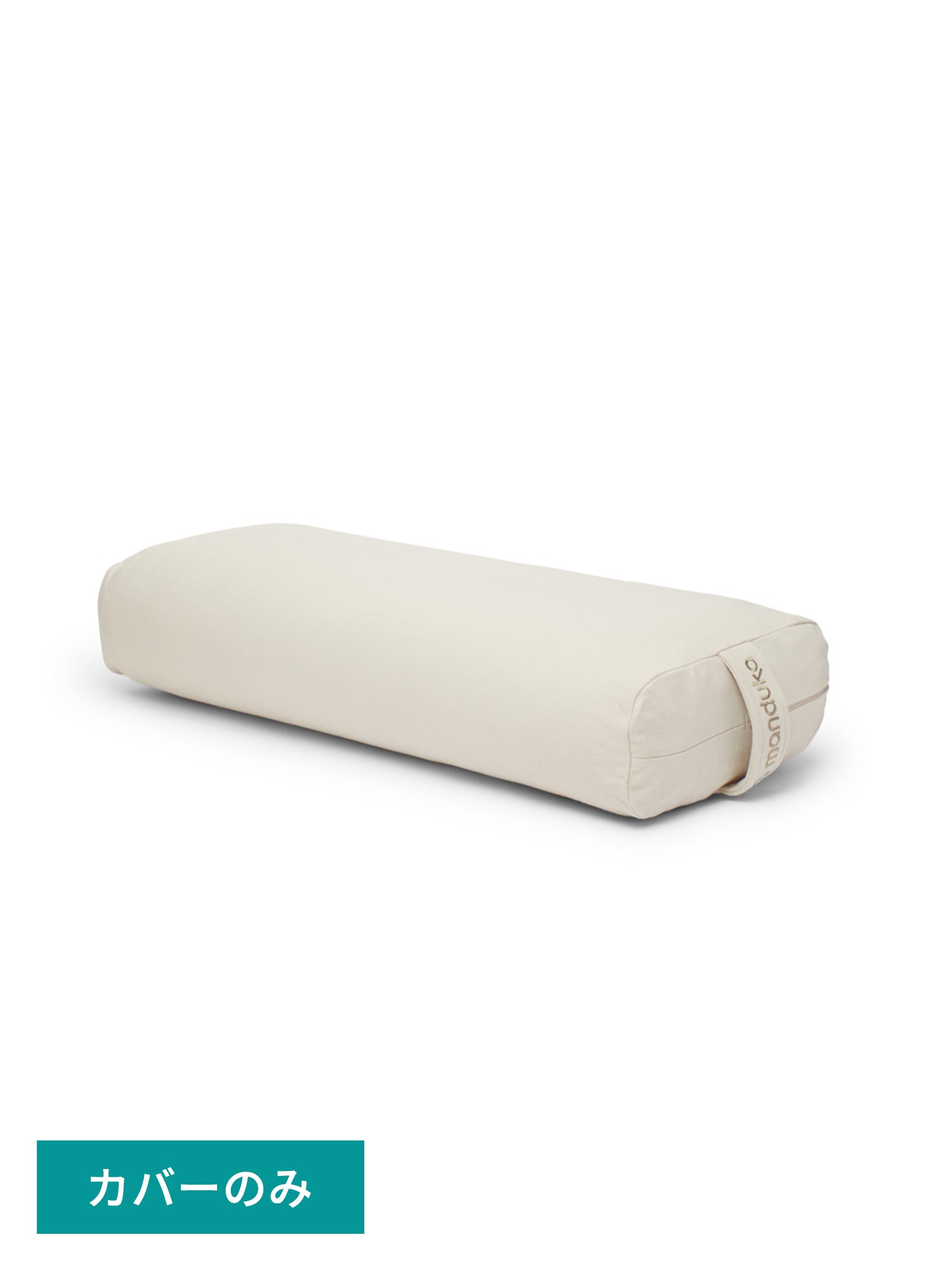 Enlighten Yoga Bolster (Rectangular)