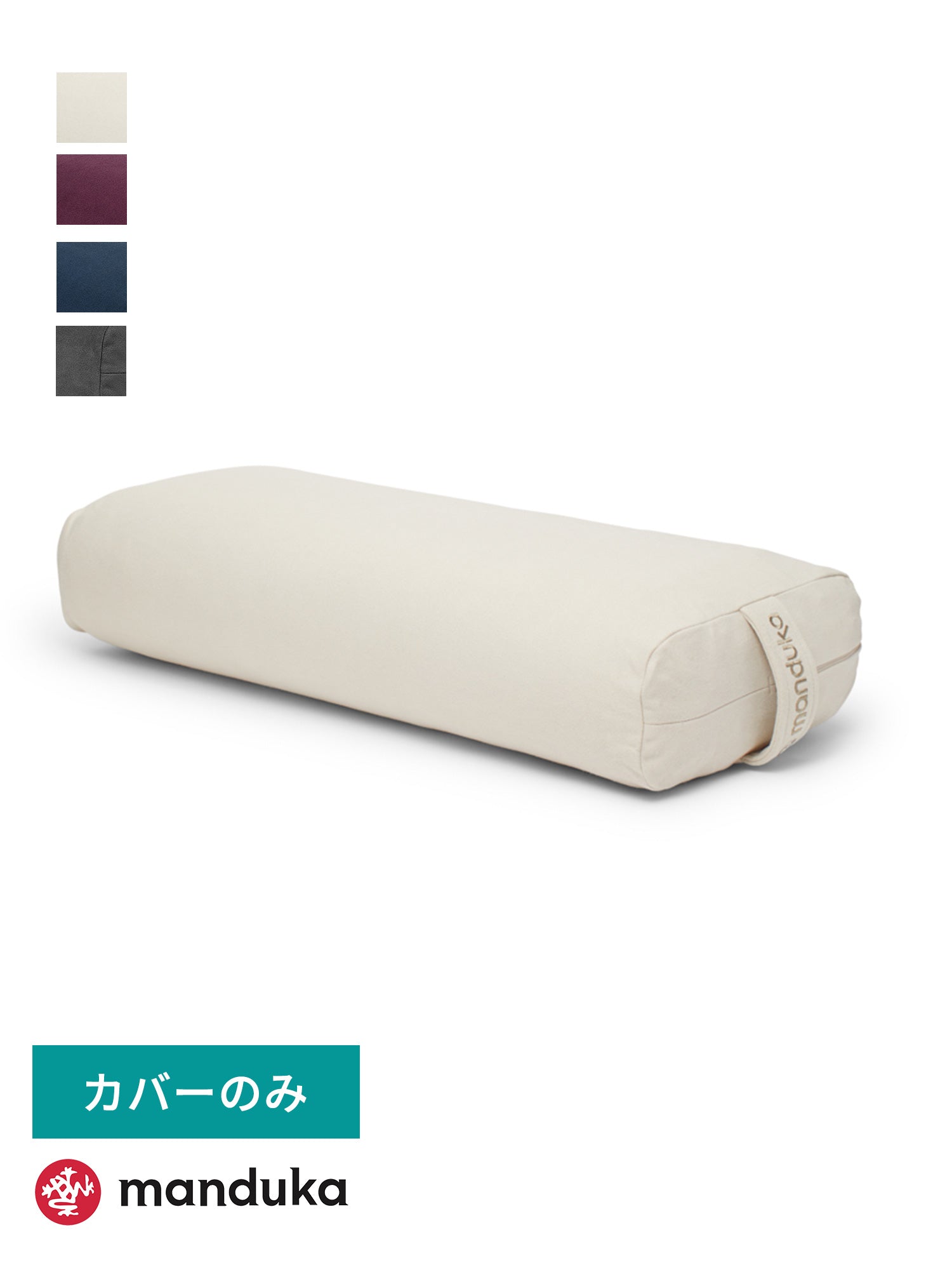 Enlighten Yoga Bolster (Rectangular)