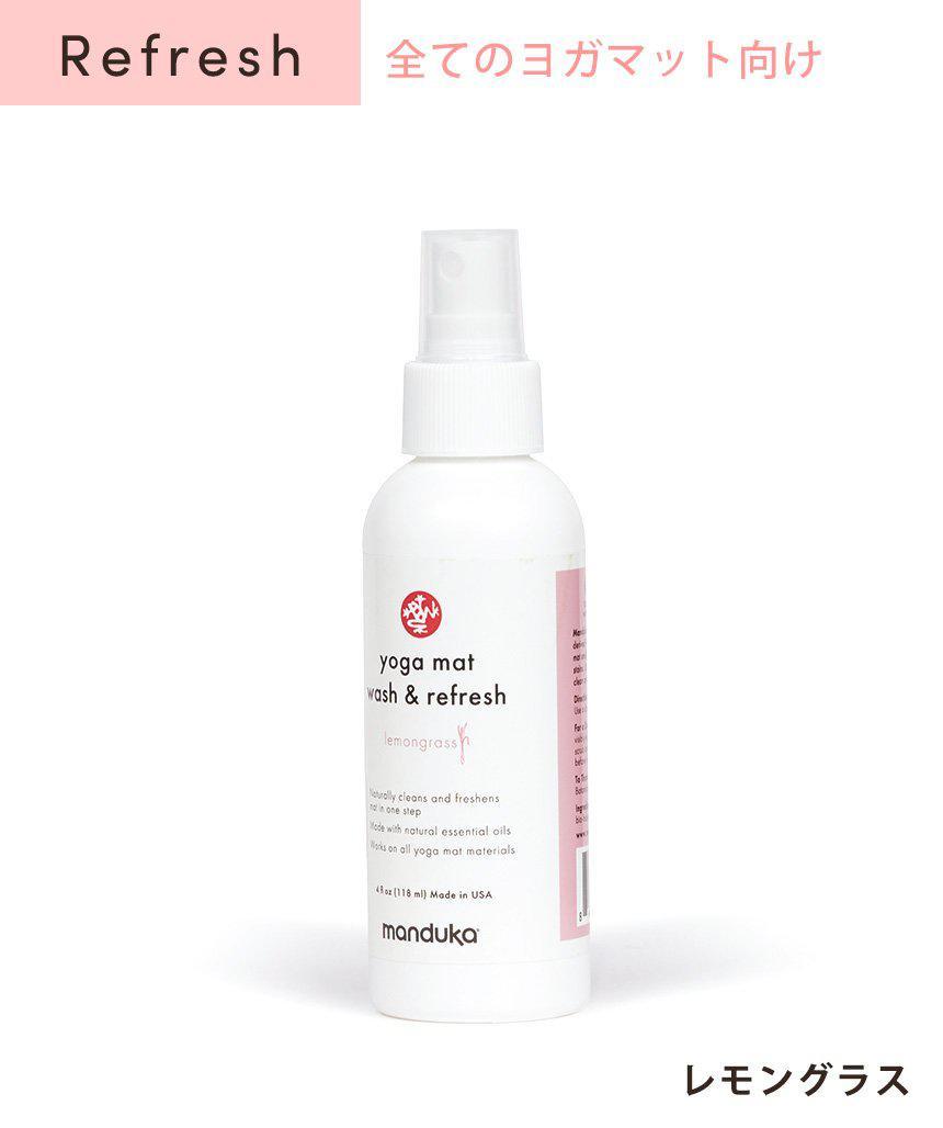 Manduka マンドゥカ マットウォッシュ スプレー リフレッシュ&リストア 4oz (120ml) ヨガマットケア スプレー-ヨガマットクリーナー-