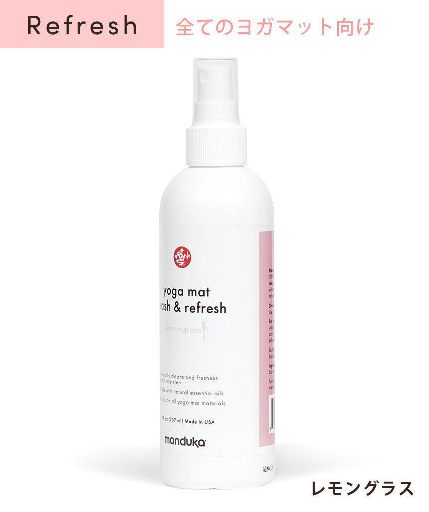 Manduka マンドゥカ マットウォッシュ リフレッシュ&リストア 8oz(240ml) ヨガマットケア スプレー-ヨガマットクリーナー-