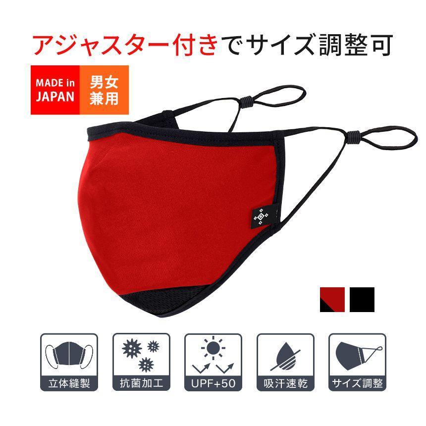 Manduka マンドゥカ Loopa スポーツマスク 3D ブリーズメッシュタイプ / スポーツマスク / Manduka Select-ウェルネス-