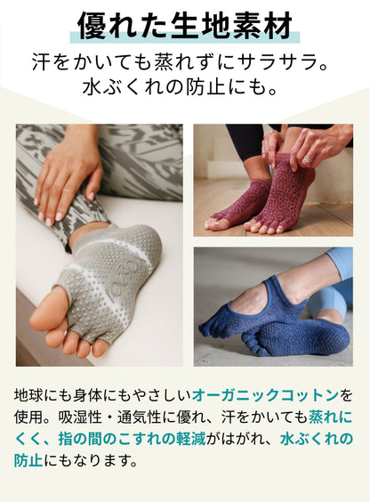 [TOESOX] ベラリナ（Half-Toe) グリップ ソックス / ヨガ 滑り止め付き 靴下 23SS -Manduka マンドゥカ ヨガマット ヨガグッズ ヨガウェア ヨガ 