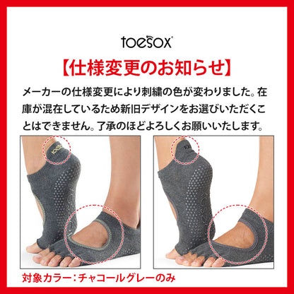 [TOESOX] ベラリナ（Half-Toe) グリップ ソックス / ヨガ 滑り止め付き 靴下 23SS -Manduka マンドゥカ ヨガマット ヨガグッズ ヨガウェア ヨガ 