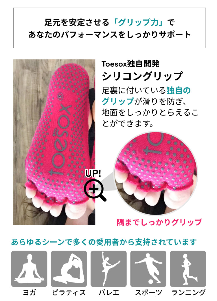 【グリップ付き】ALO Yoga レディースストラップソックス ToeSox] Elle エル（Full-Toe／つま先あり） グリップ ソックス