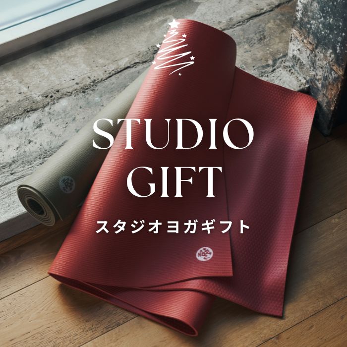 マンドゥカ ヨガギフト特集 ｜プレゼントにおすすめ – Manduka