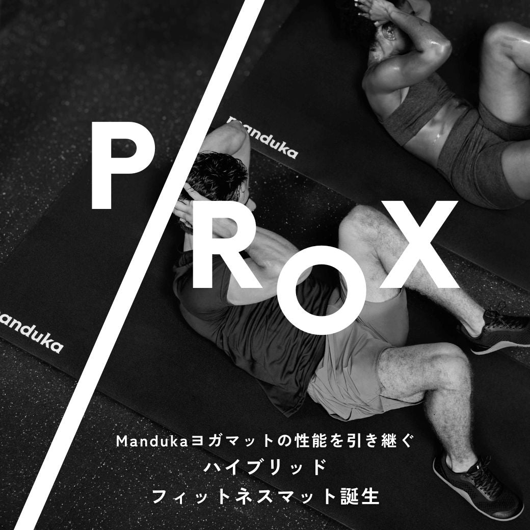 Manduka JAPAN マンドゥカ[公式] ストア－ヨガマット ヨガグッズ