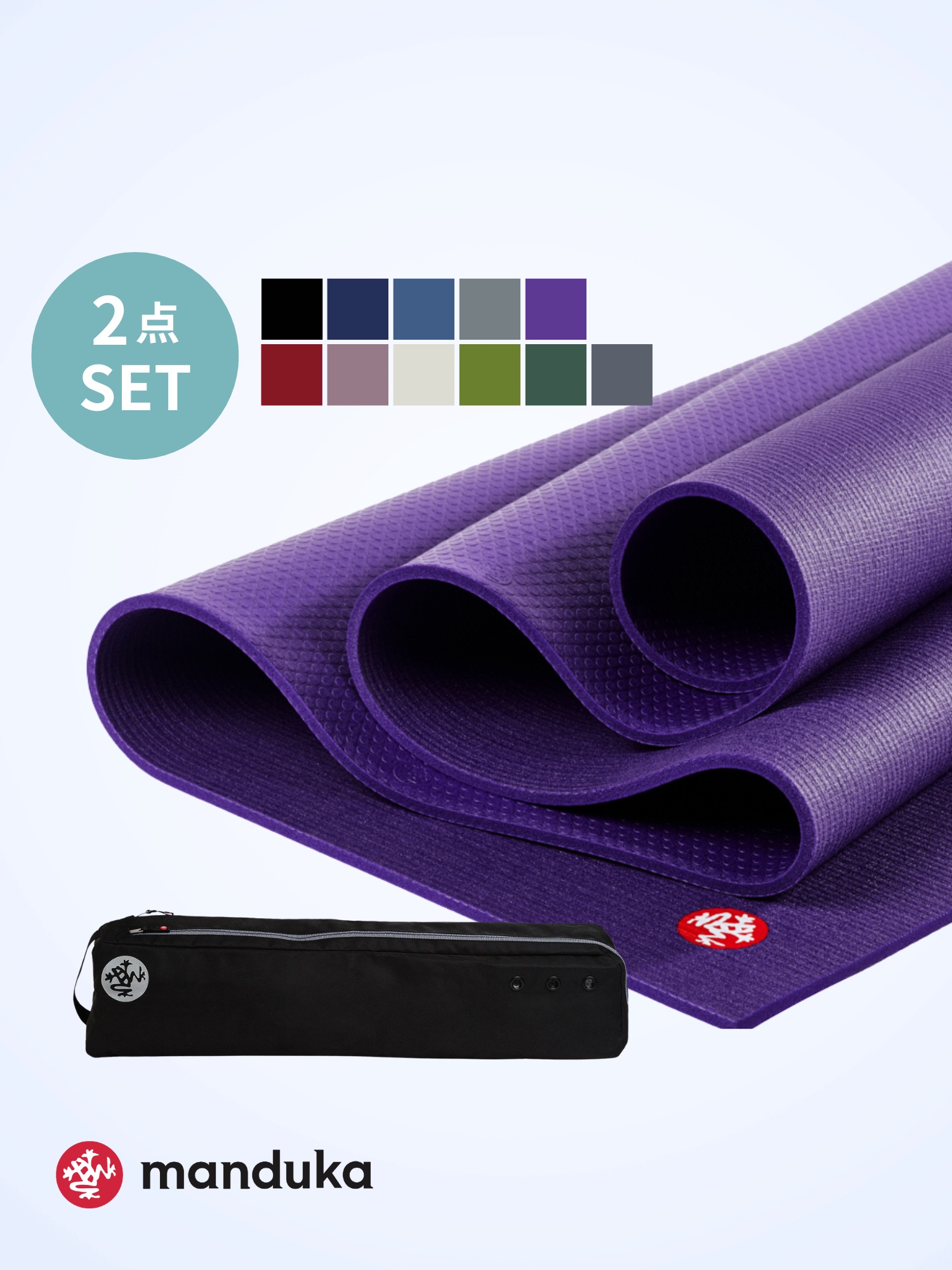 10%OFF Manduka ヨガセット【PROヨガマット×マットバッグ】[SALE 3800円OFF~]※クーポン対象外 マンドゥカ 26SS
