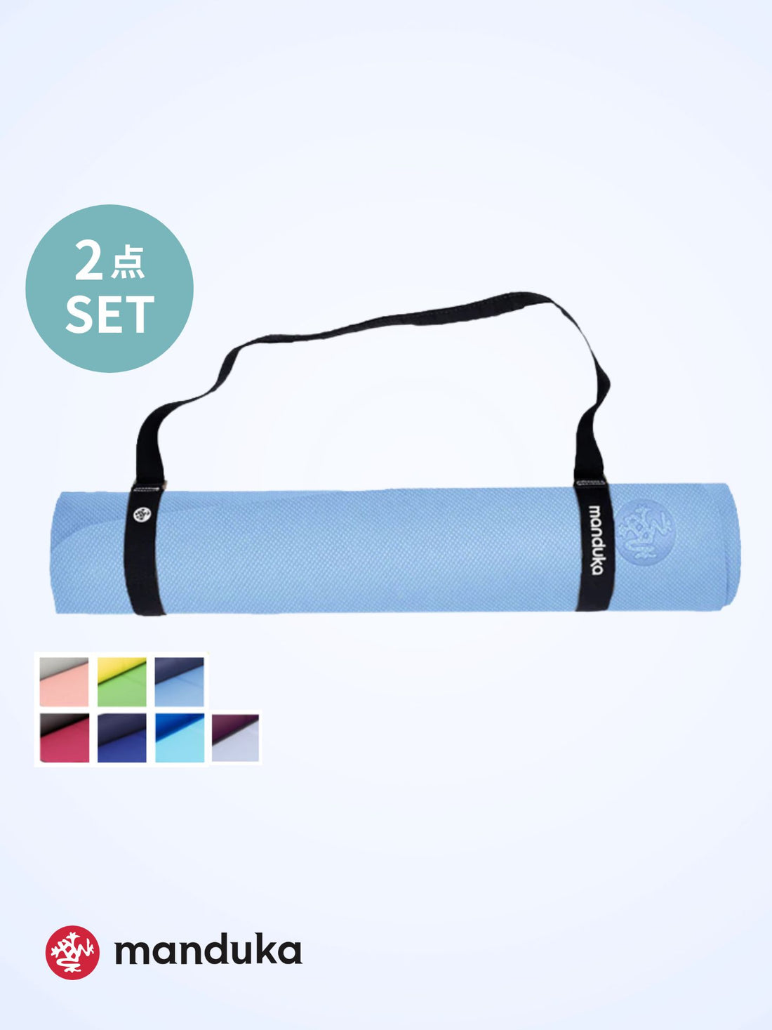限定15％OFF Manduka ヨガセット B【Beginヨガマット×マットスリング】[SALE 2300円OFF]※クーポン対象外