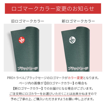PRO プロ トラベル ヨガマット(2mm) 25FW