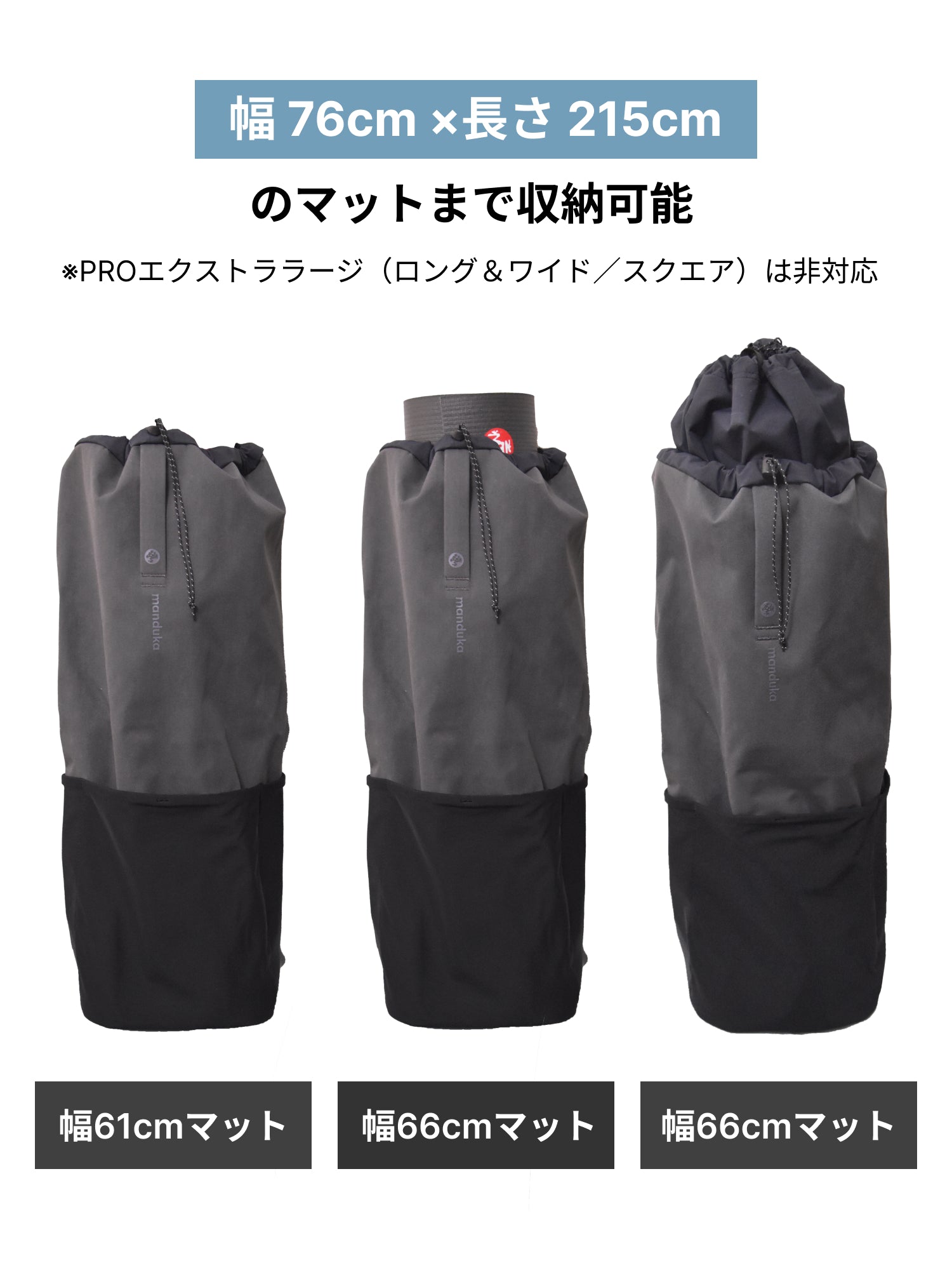 ハラ マットキャリア / ヨガマットバッグ ヨガマットケース 26L 26SS