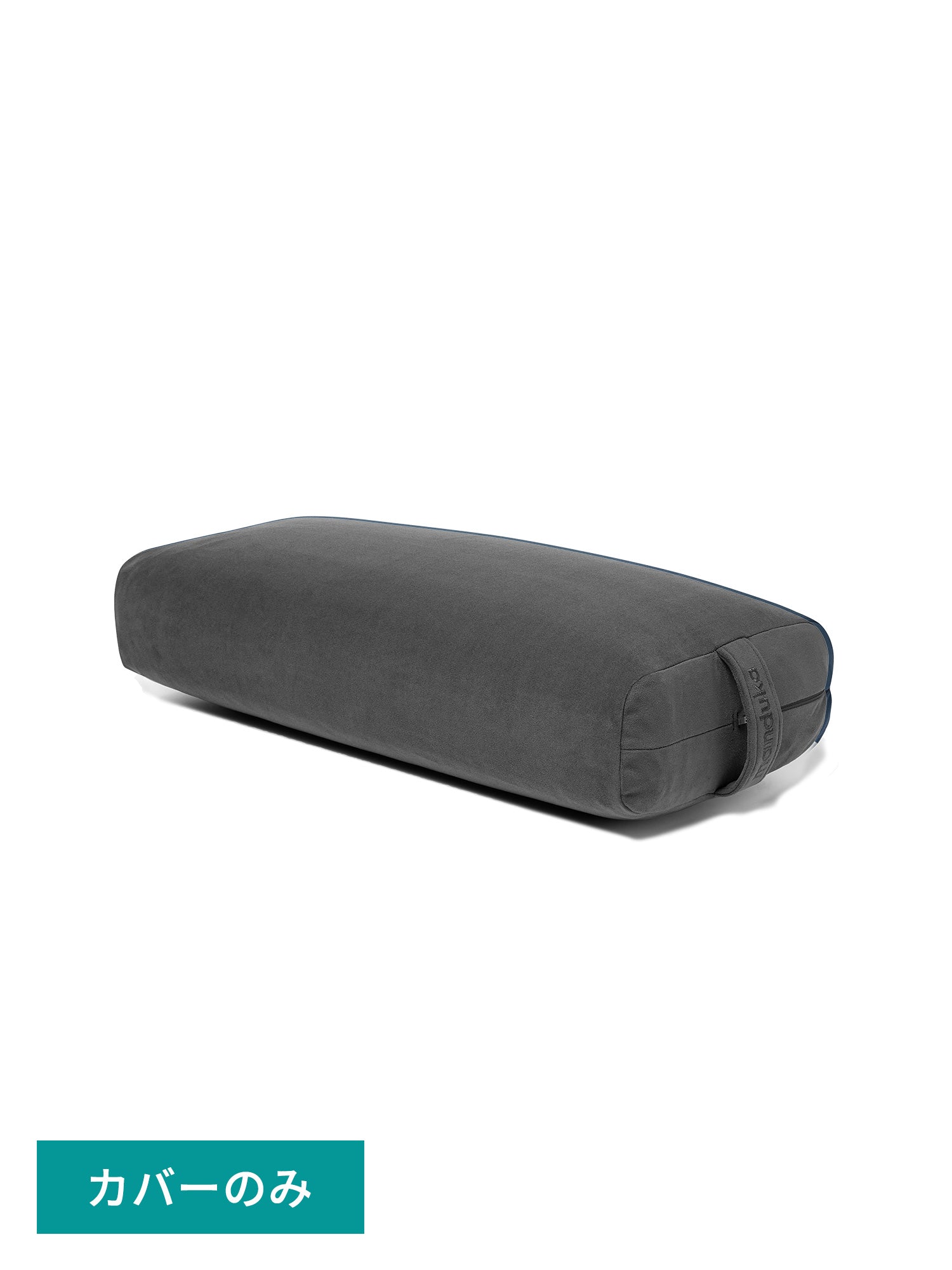 Enlighten Yoga Bolster (Rectangular)