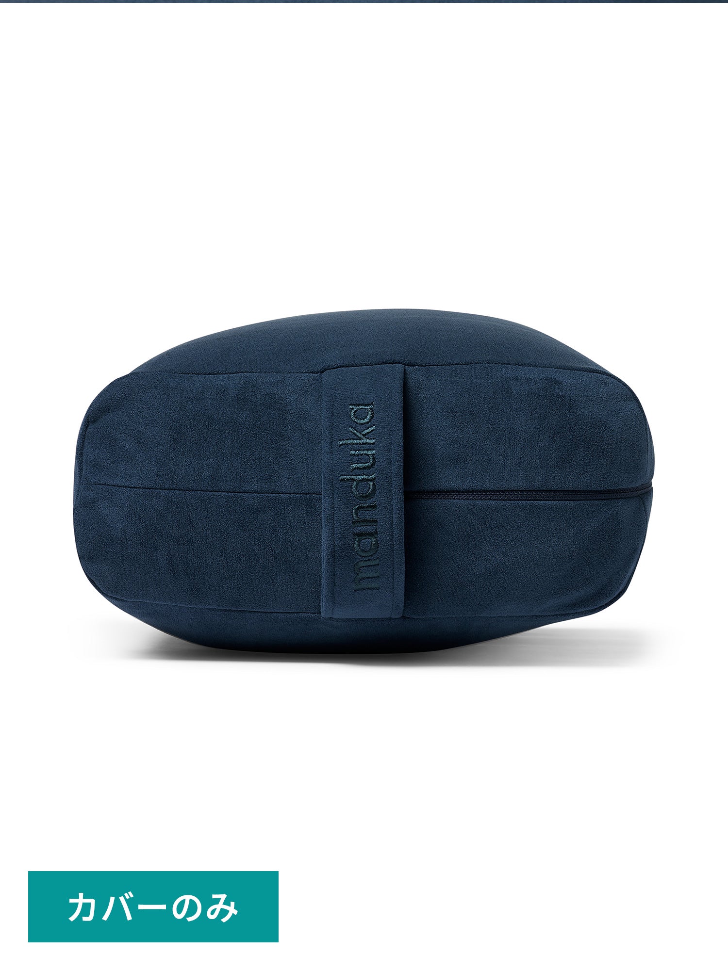 Enlighten Yoga Bolster (Rectangular)