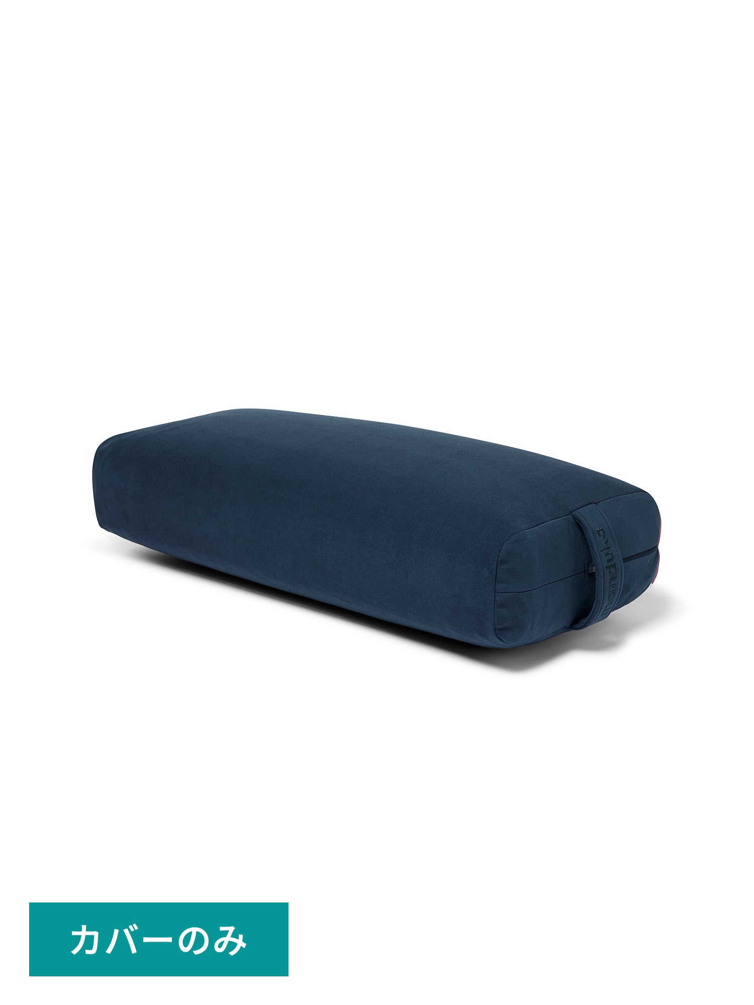 Enlighten Yoga Bolster (Rectangular)