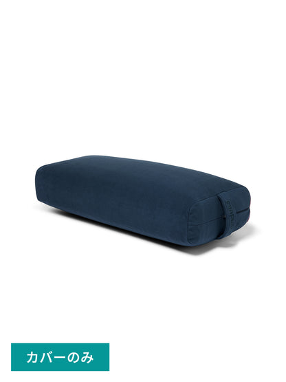Enlighten Yoga Bolster (Rectangular)