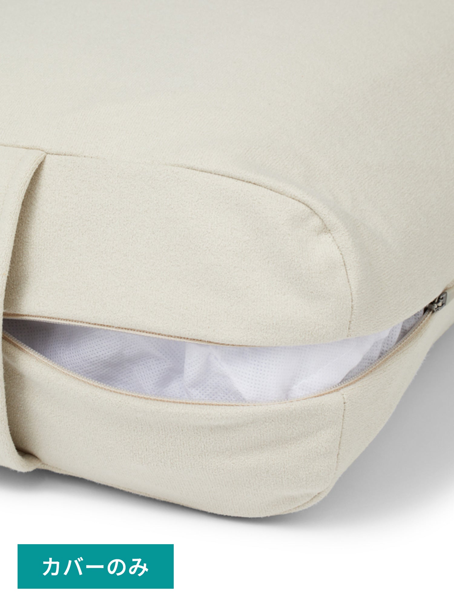 Enlighten Yoga Bolster (Rectangular)