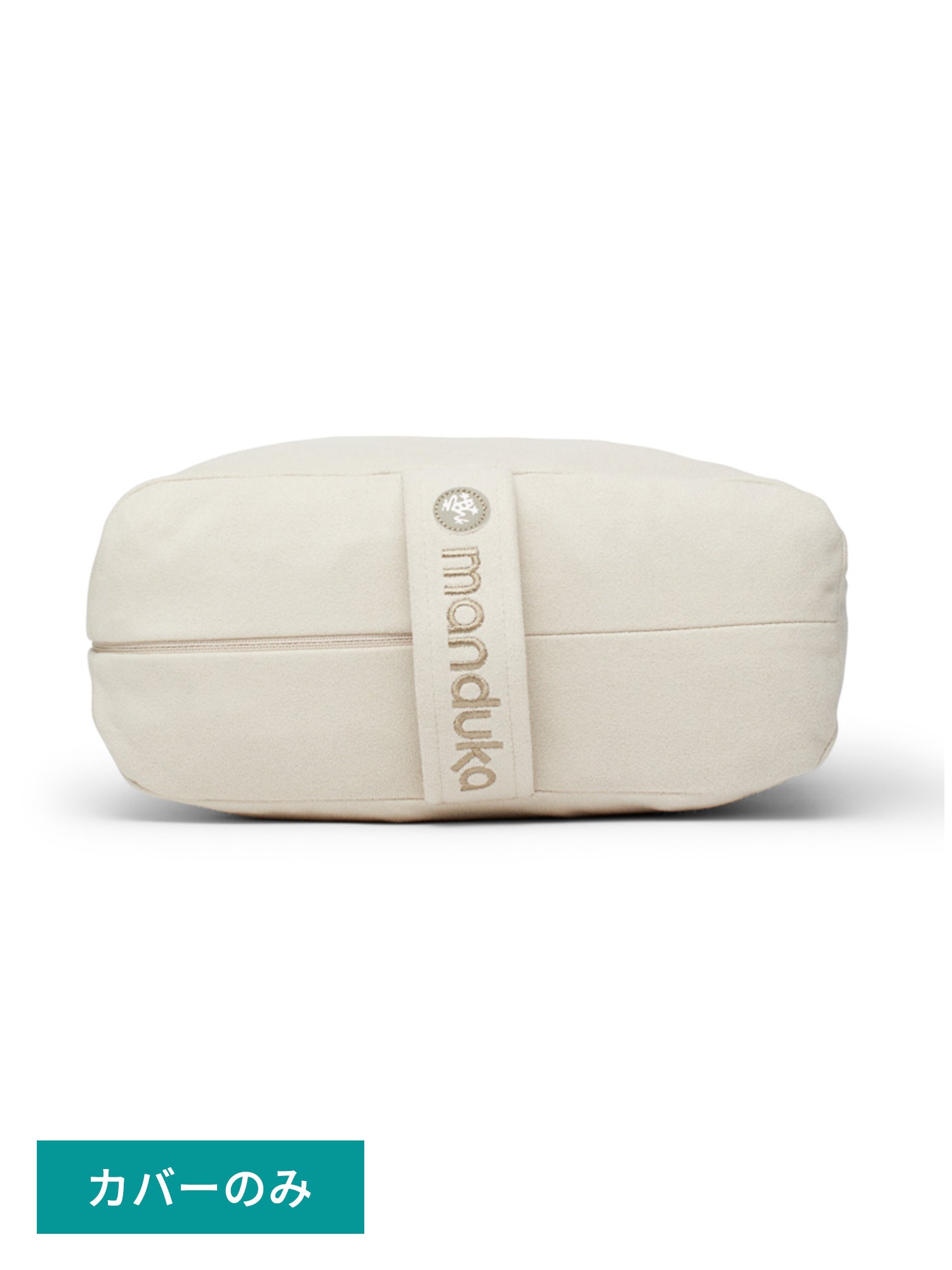 Enlighten Yoga Bolster (Rectangular)