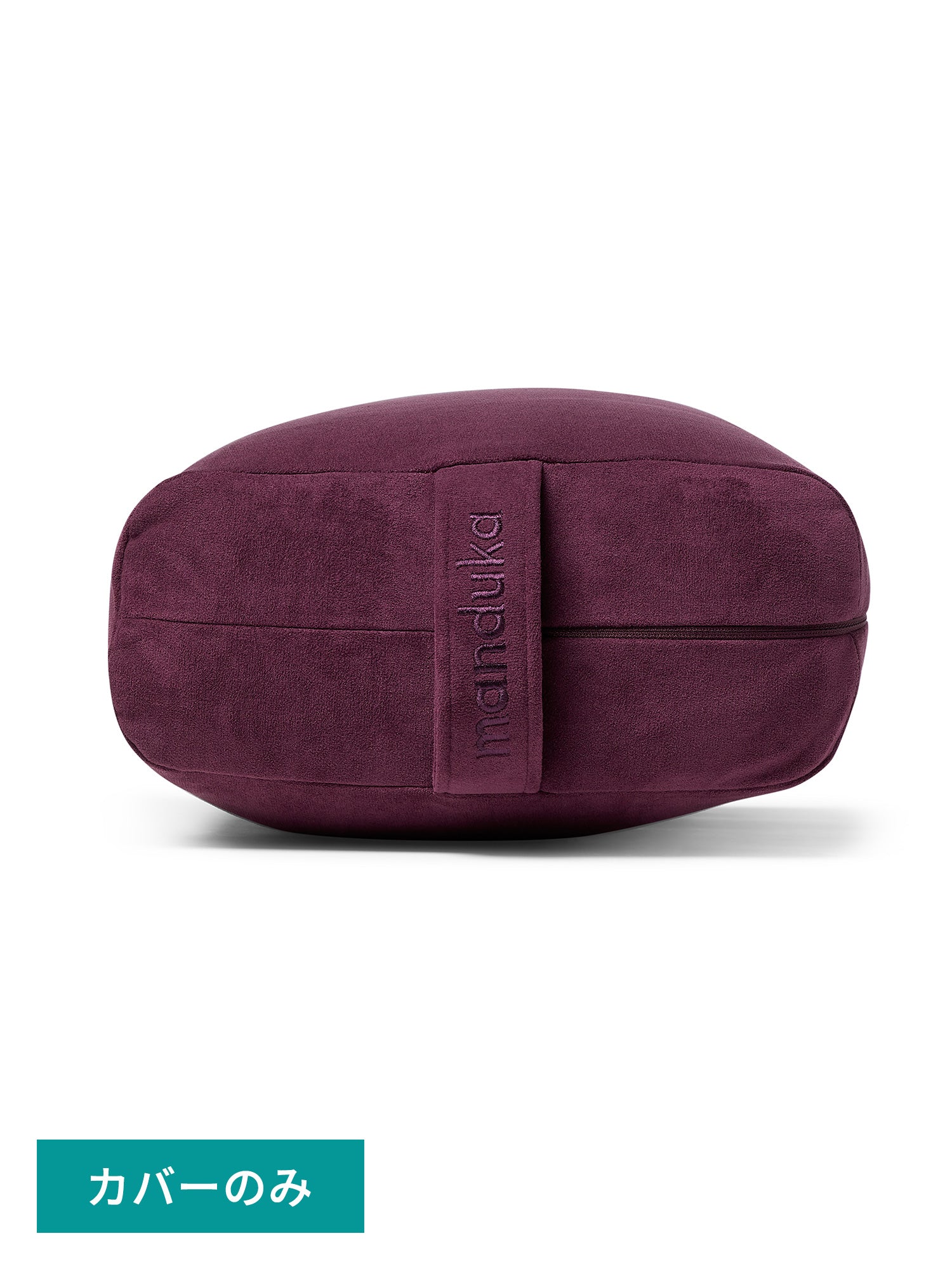 Enlighten Yoga Bolster (Rectangular)