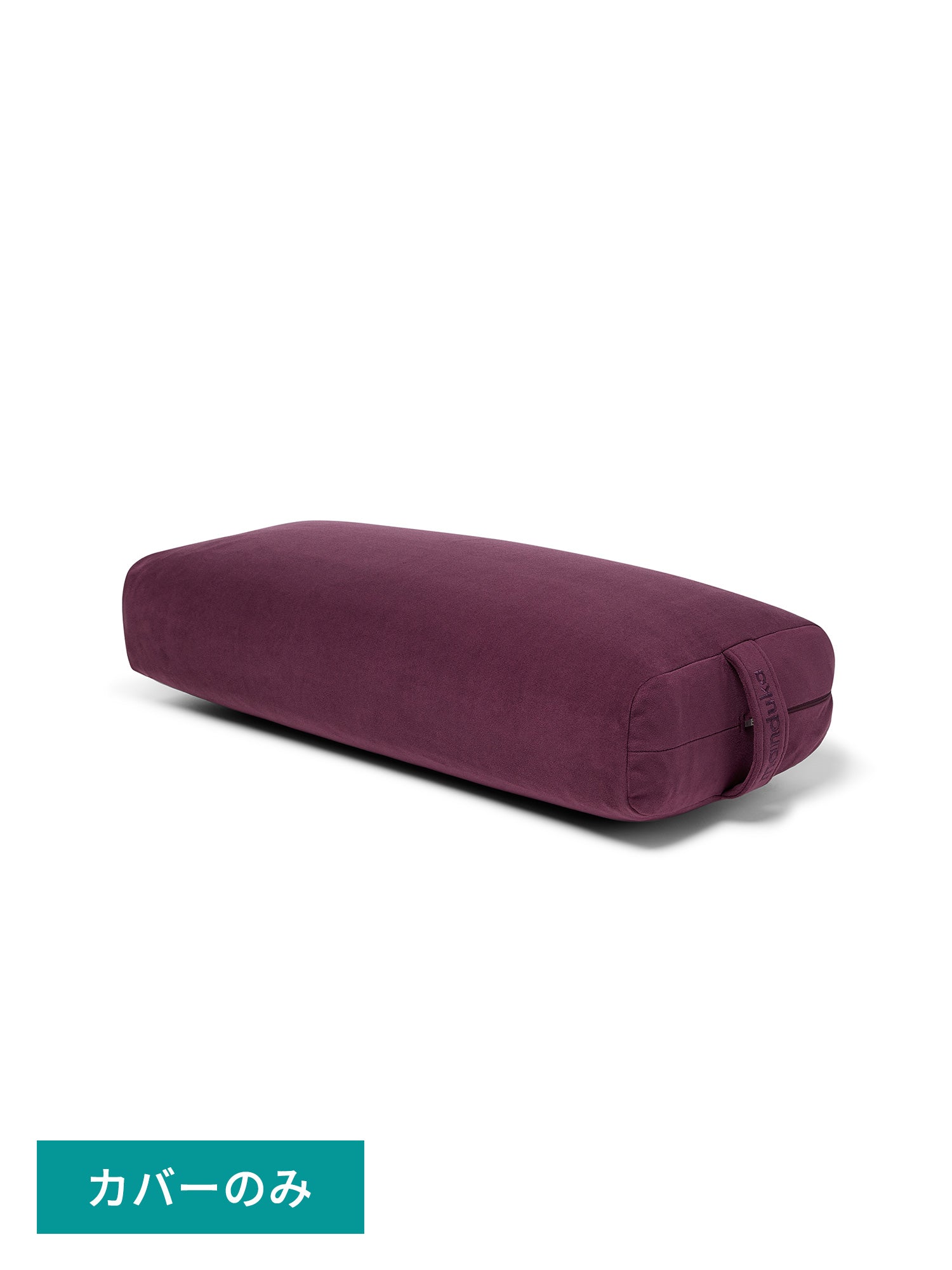 Enlighten Yoga Bolster (Rectangular)