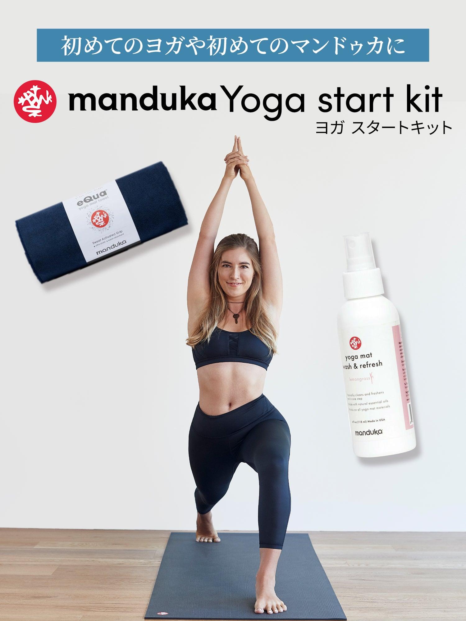 Manduka ヨガマットセット – Manduka マンドゥカ[公式] ヨガマット