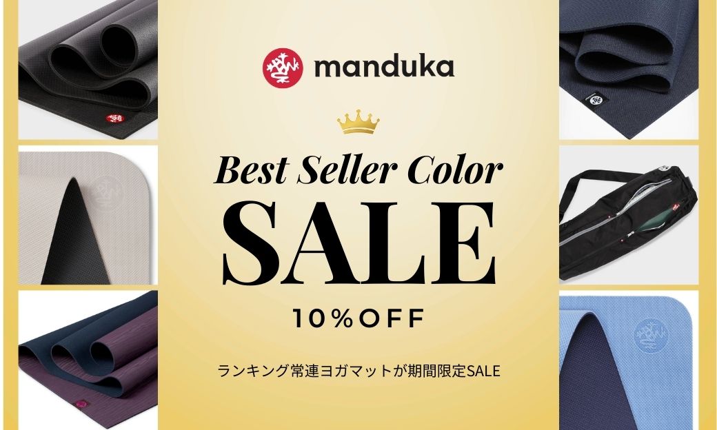 Manduka JAPAN マンドゥカ[公式] ストア－ヨガマット ヨガグッズ