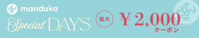 Manduka JAPAN マンドゥカ公式