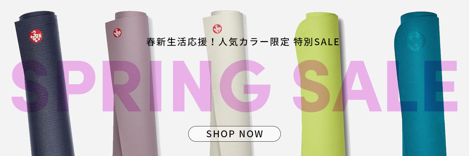 Manduka JAPAN Manduka [Official] Store - Yoga mats Yoga