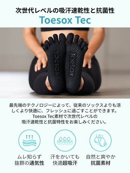 [ToeSox] Low Rise Tec ローライズ テック（Half Toe／つま先なし） グリップ ソックス ／ ヨガ ピラティス 滑り止め付 靴下 24SS 