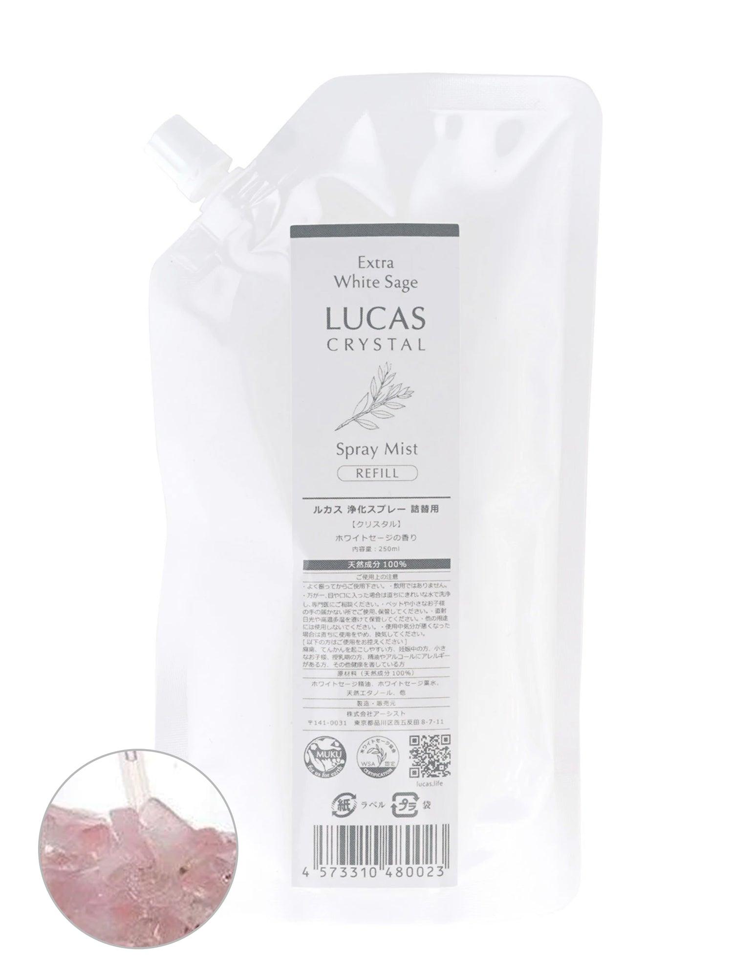 LUCAS]ルカス ホワイトセージ浄化 スプレー（リフィル）250ml
