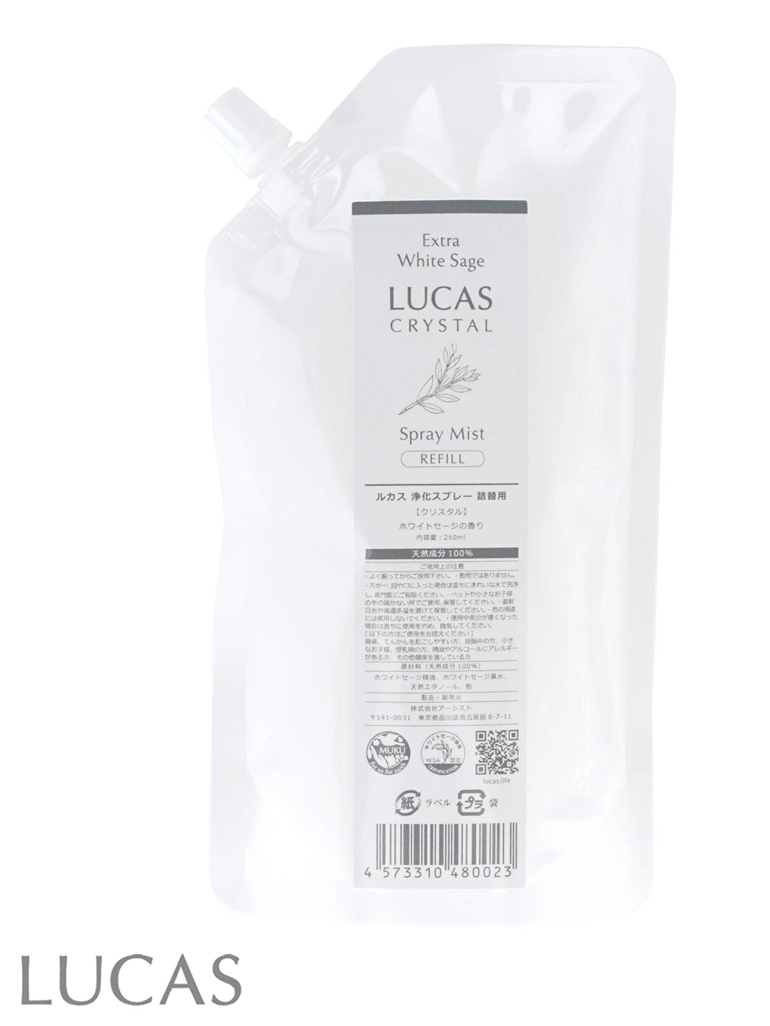 [LUCAS][20%OFF] ルカス ホワイトセージ浄化 スプレー（リフィル）250ml　/ アロマスプレー / 60_1 Manduka Select -Manduka マンドゥカ ヨガマット ヨガグッズ ヨガウェア ヨガ