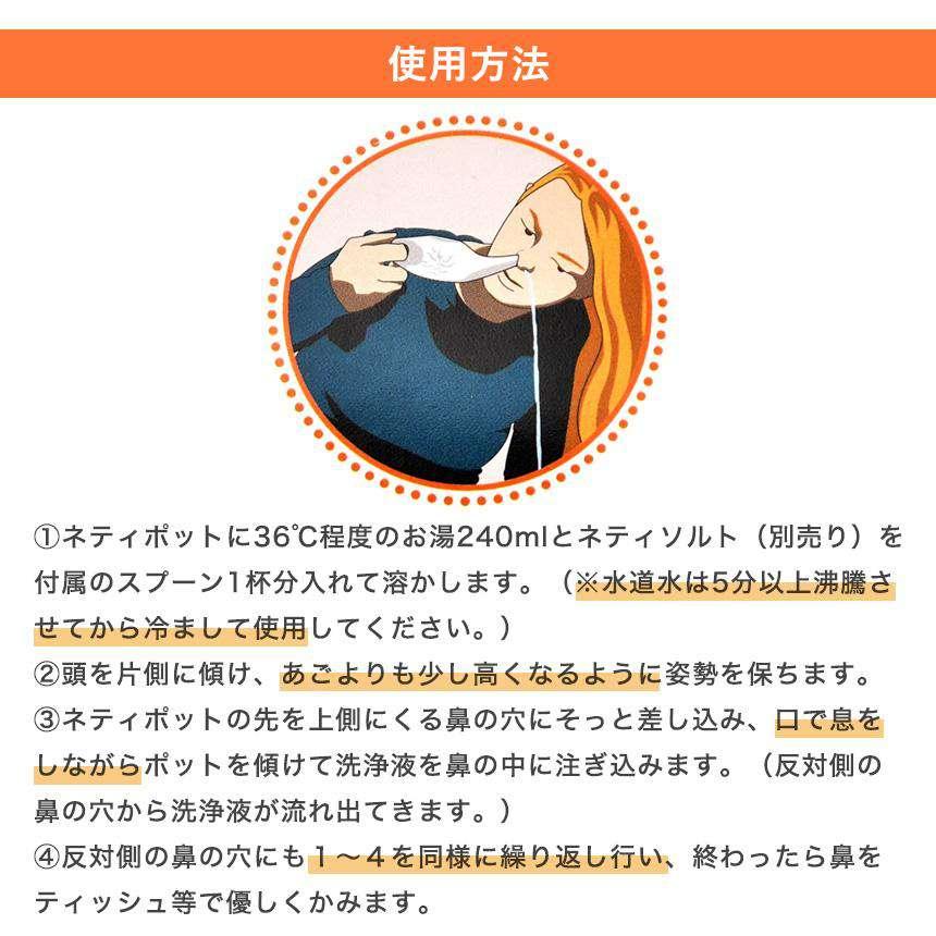 Himalayan Chandra] ネティポット / ヘルスケア用品 鼻洗浄 鼻うがい