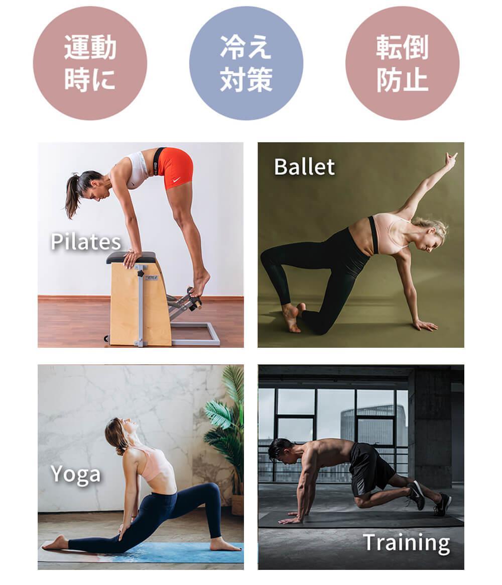 2足セット]グリップ ヨガソックス 滑り止め付き 靴下 – Manduka
