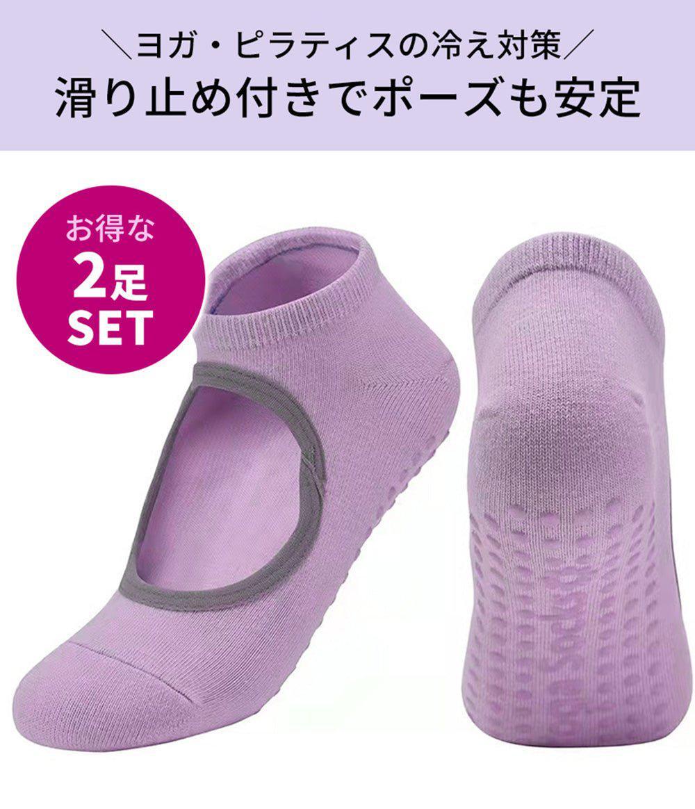 ヨガ靴下 ピラティス ソックス レッグウォーマー – Manduka