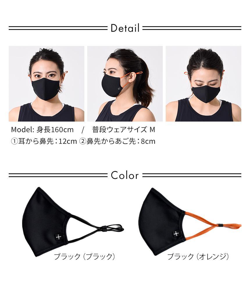 Loopa スポーツマスク 3D SOLIDタイプ（超立体型）/スポーツマスク / Manduka Select [ZK00] -Manduka マンドゥカ ヨガマット ヨガグッズ ヨガウェア ヨガ