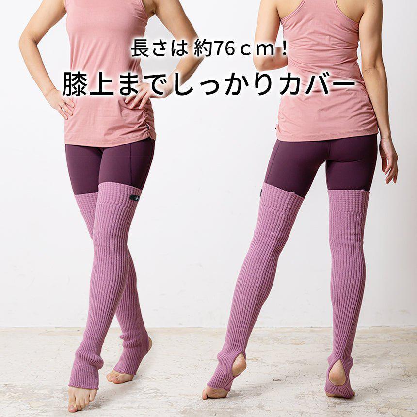 [Loopa] ルーパ リブニット レッグウォーマー Rib nit Leg warmers / スポーツインナー 靴下 [A] 20_2