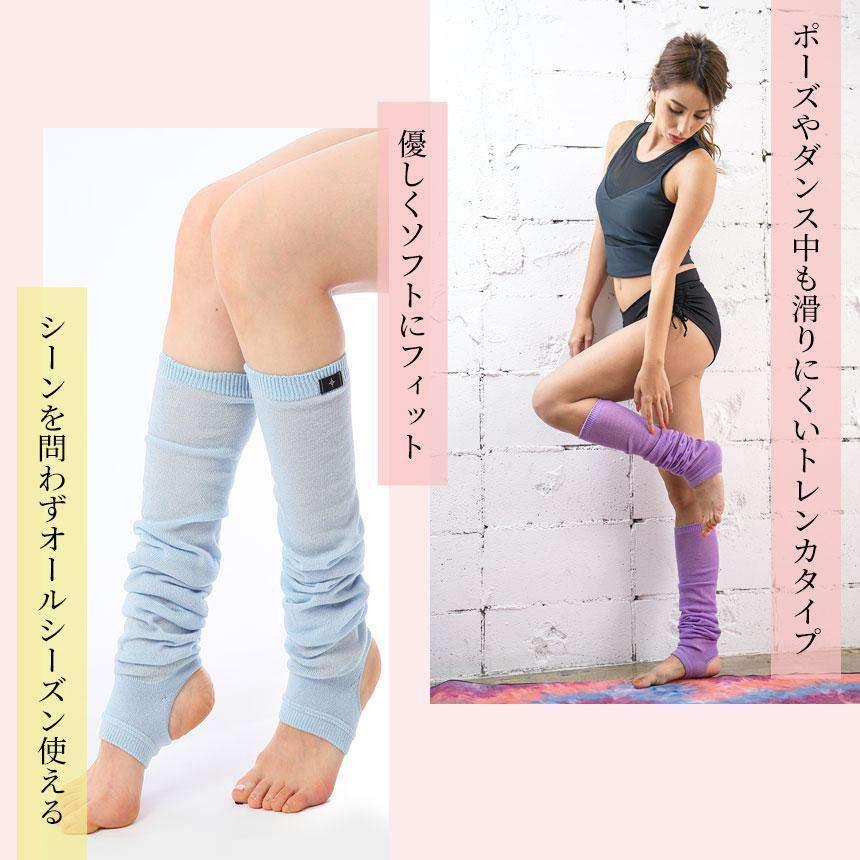 [Loopa] ルーパ レッグウォーマー Yoga Leg warmers / スポーツインナー ヨガウェア [A] 10_3