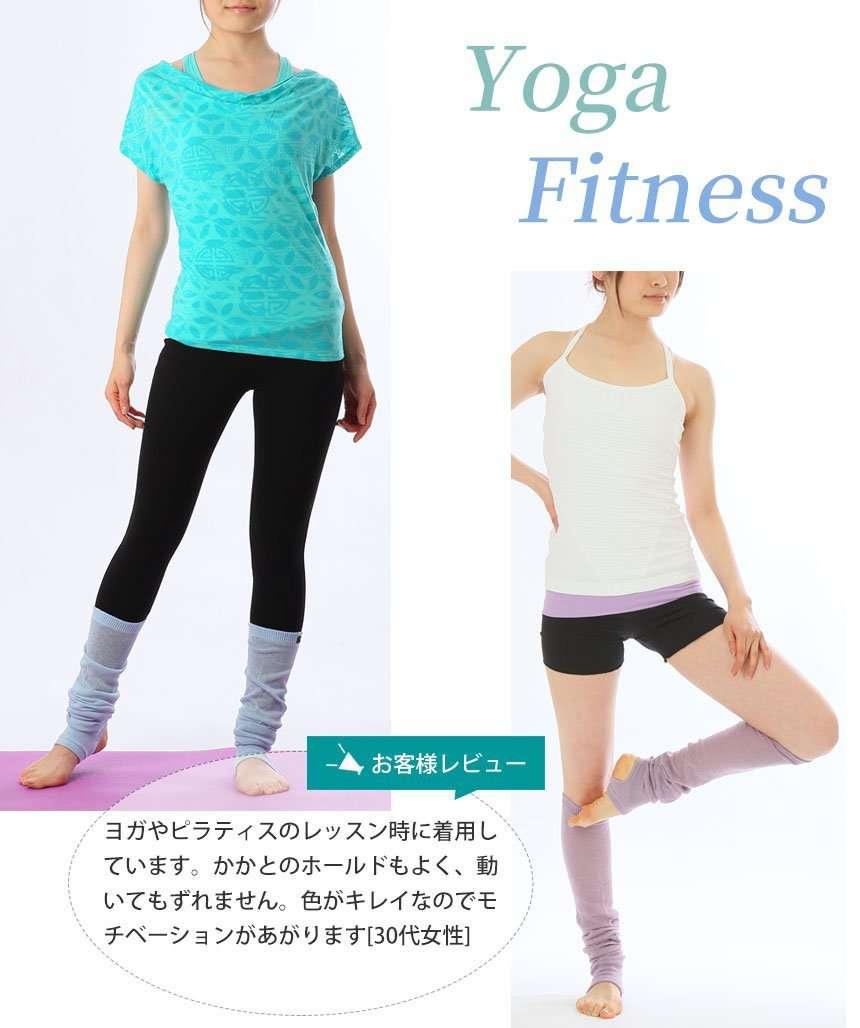 [Loopa] ルーパ レッグウォーマー Yoga Leg warmers / スポーツインナー ヨガウェア [A] 10_3