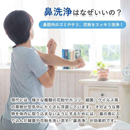 [NeilMed] サイナスリンス・スターターキット（ボトル+10包） / ヘルスケア用品 鼻洗浄 鼻うがい 洗浄ボトル 洗浄剤 ヨガ 瞑想 / Manduka Select -Manduka マンドゥカ ヨガマット ヨガグッズ ヨガウェア ヨガ