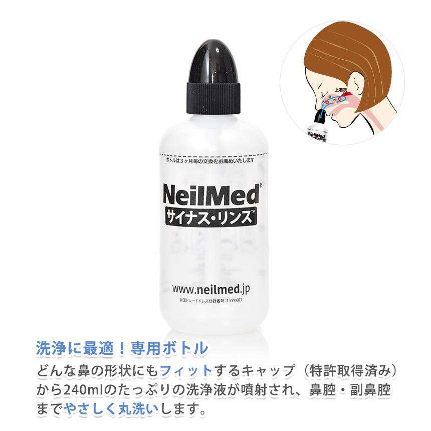 [NeilMed] サイナスリンス・スターターキット（ボトル+10包） / ヘルスケア用品 鼻洗浄 鼻うがい 洗浄ボトル 洗浄剤 ヨガ 瞑想 / Manduka Select -Manduka マンドゥカ ヨガマット ヨガグッズ ヨガウェア ヨガ